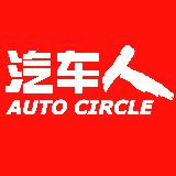 德国成立燃料电池联盟 是电动车的挑战，还是汽车能源的多元未来？