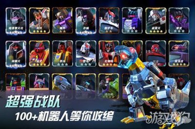 安全游戏，远离破解 正确体验《变形金刚 地球之战》