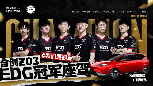合创汽车以“潮智”出圈 破解通往Z世代内心世界的密码