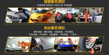 汽车保养加盟排行榜深度解析 鼎护与汽车人联盟的优劣势对比